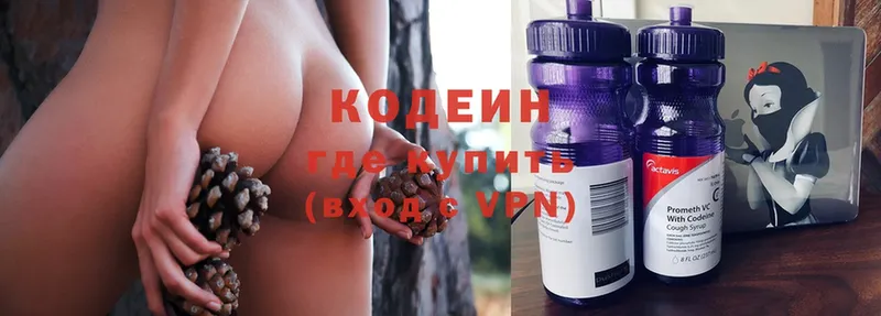 Кодеин напиток Lean (лин)  цена   Чусовой 